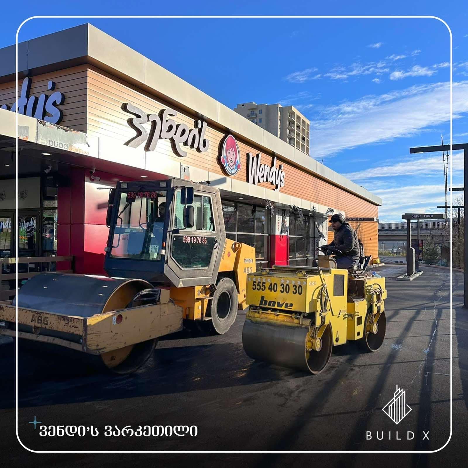 ვენდის ვარკეთილი